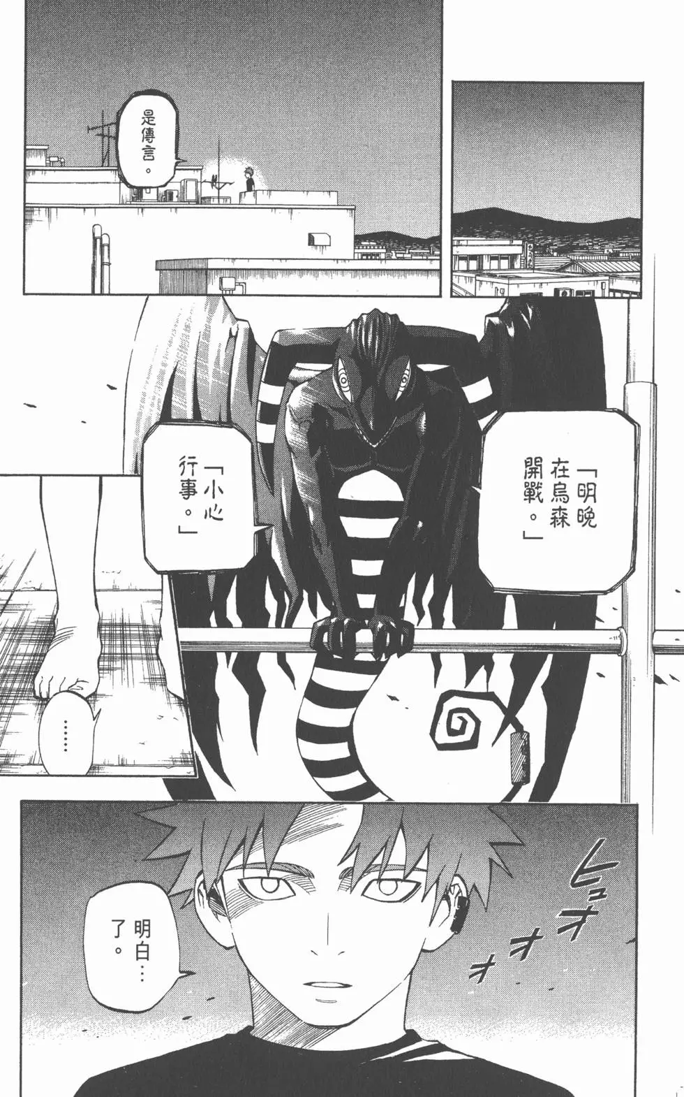 第162页