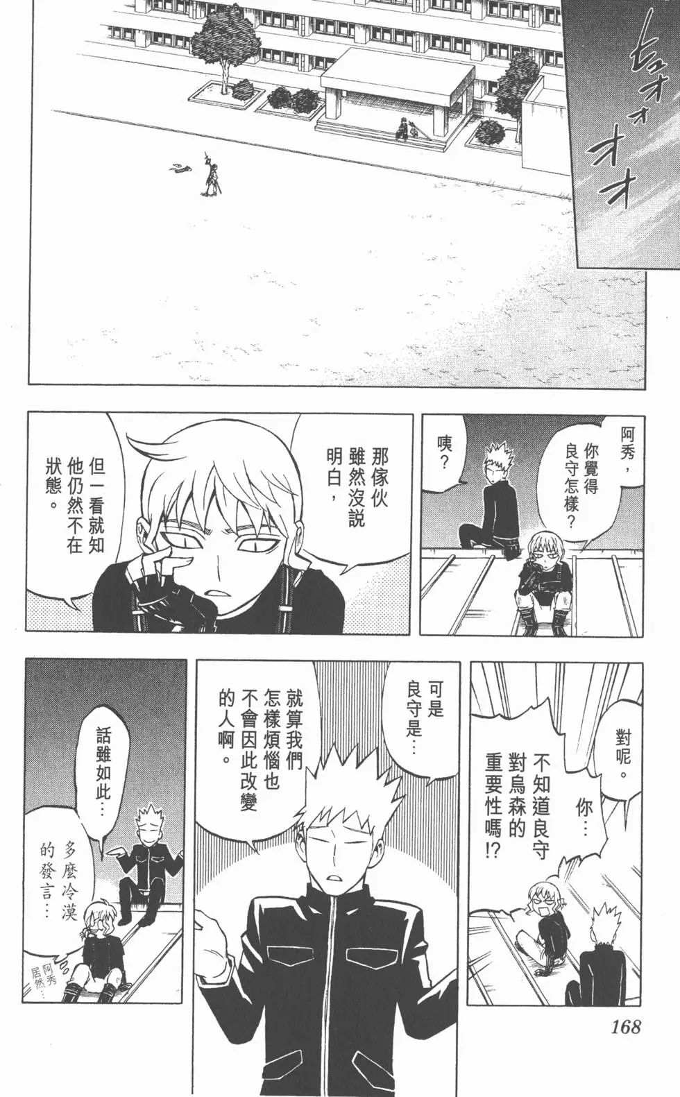第164页