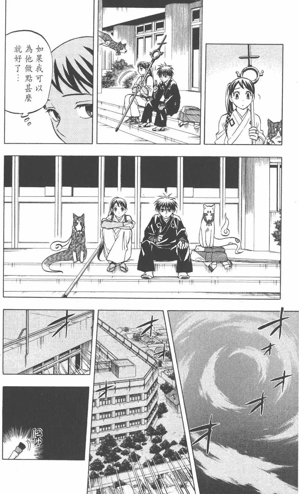 第166页