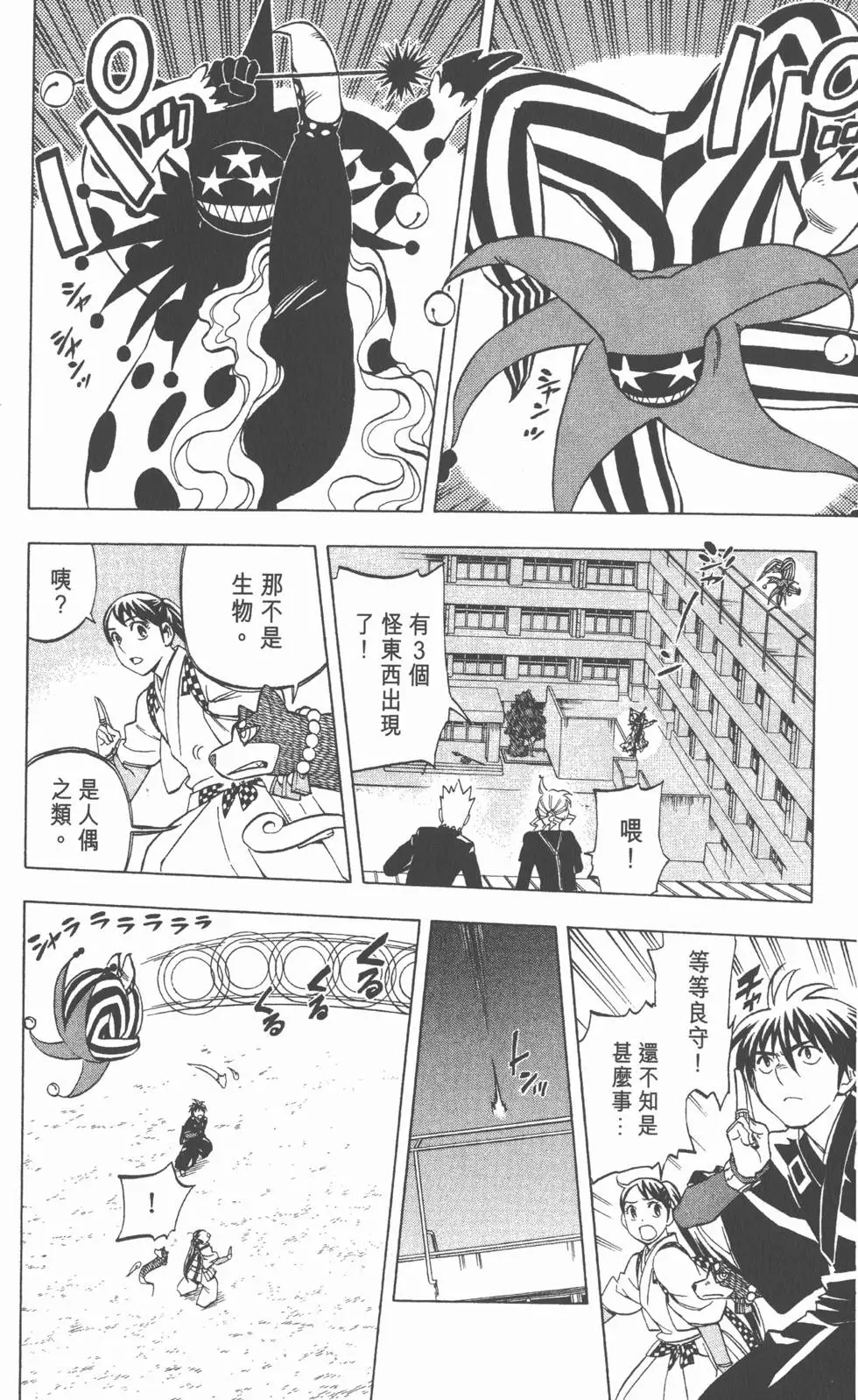 第168页