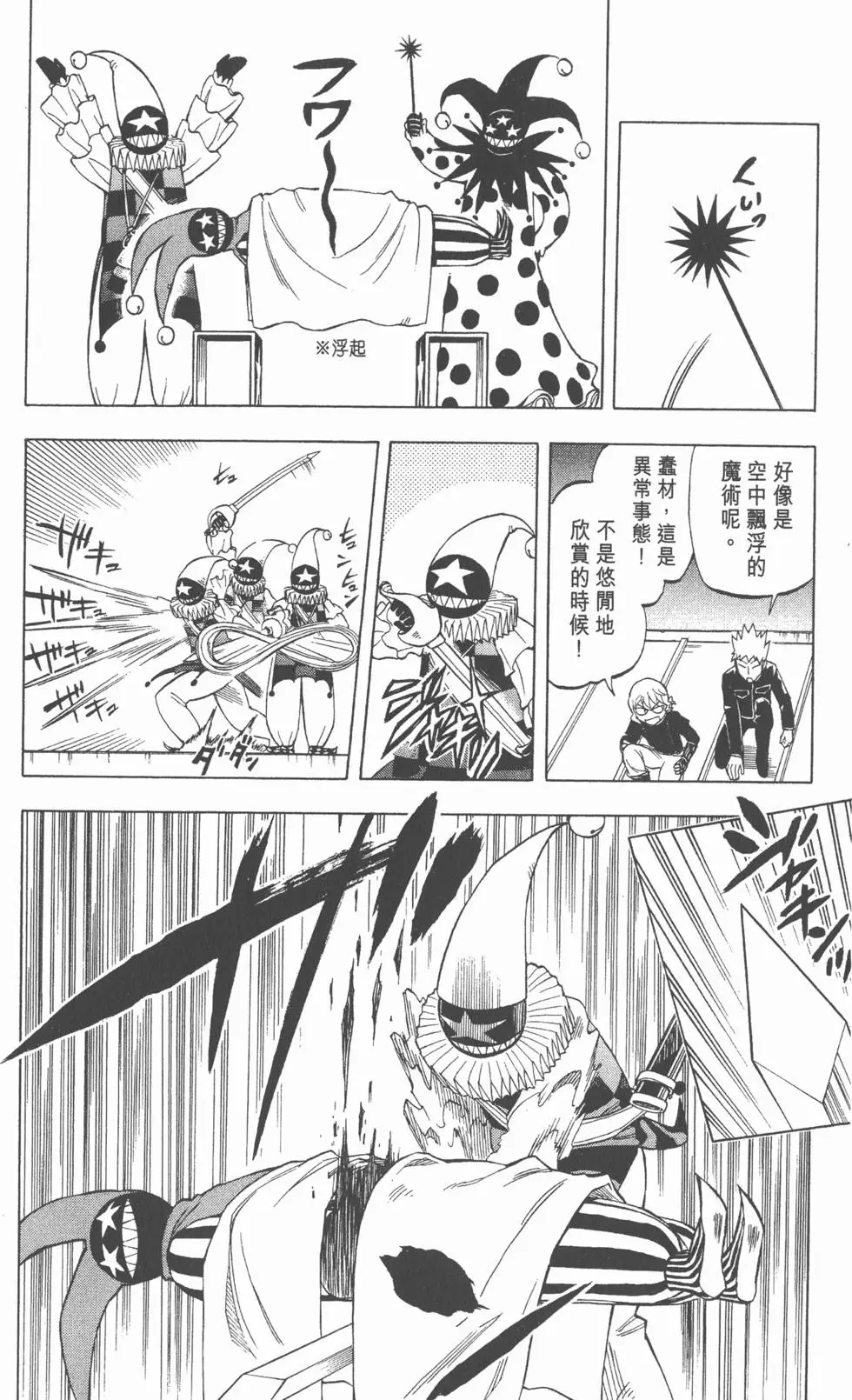 第170页