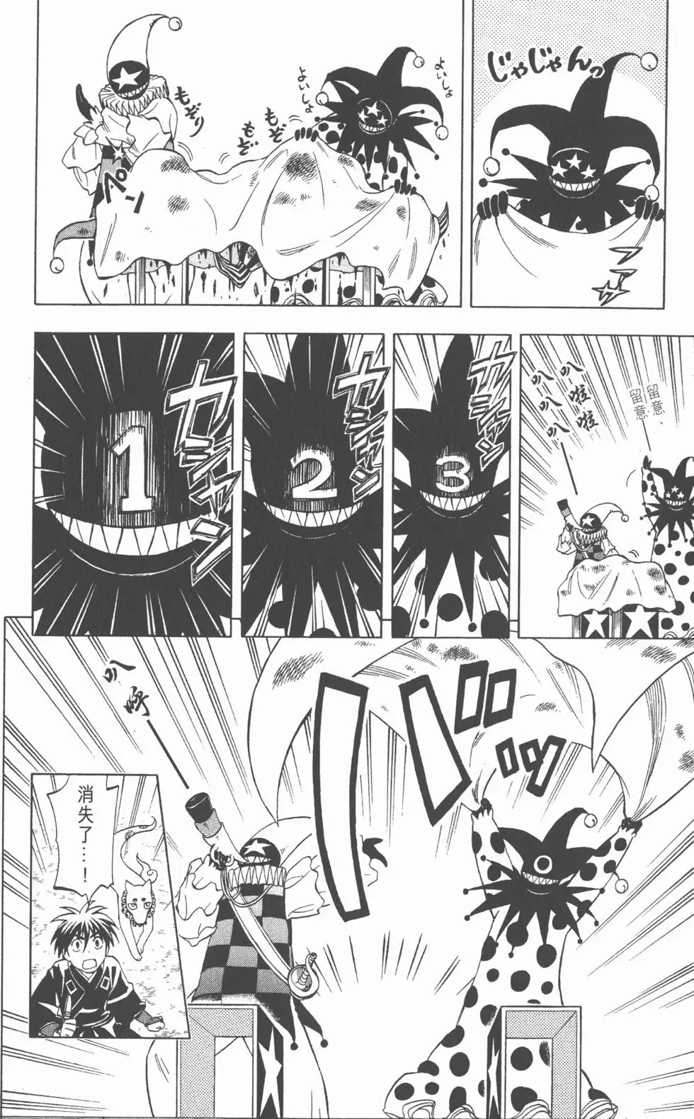 第172页
