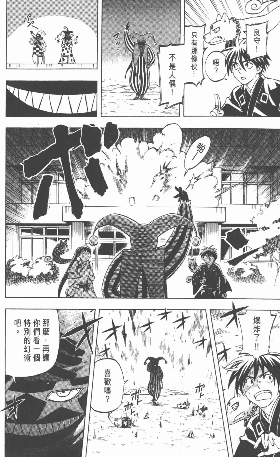 第174页