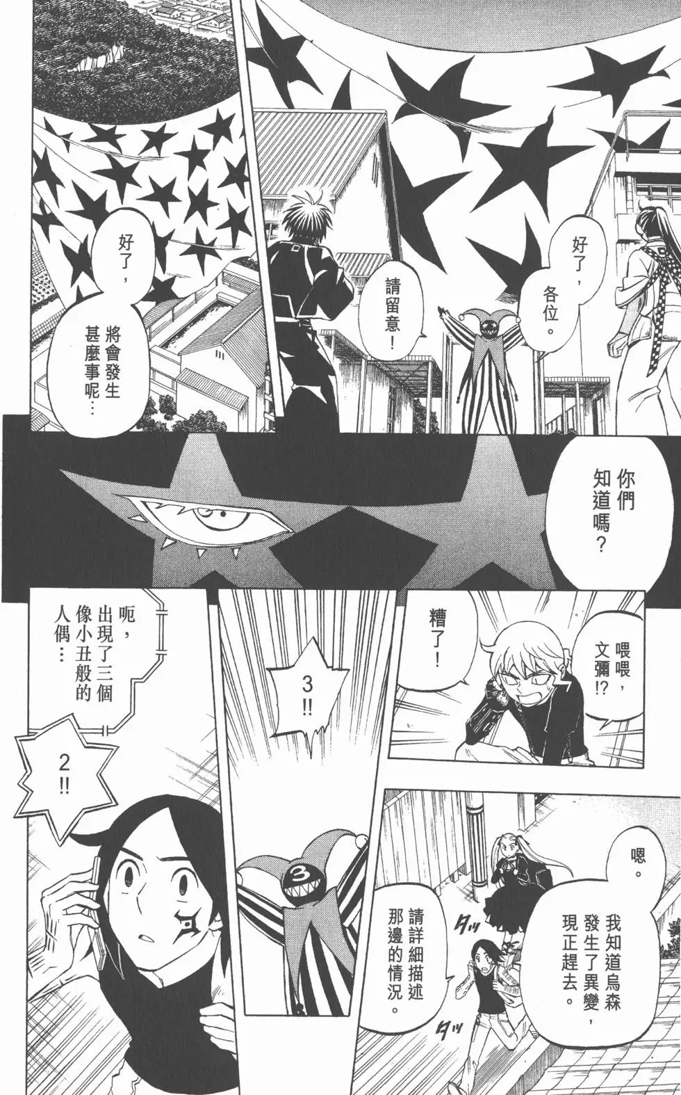 第176页