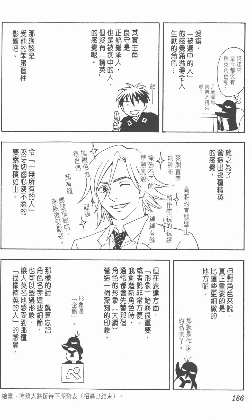 第182页