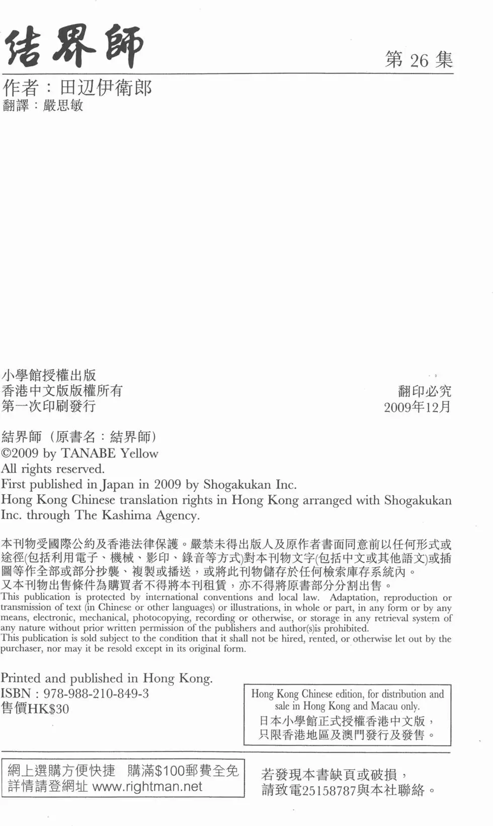 第186页