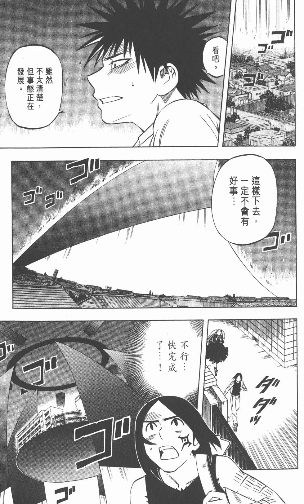 第49页
