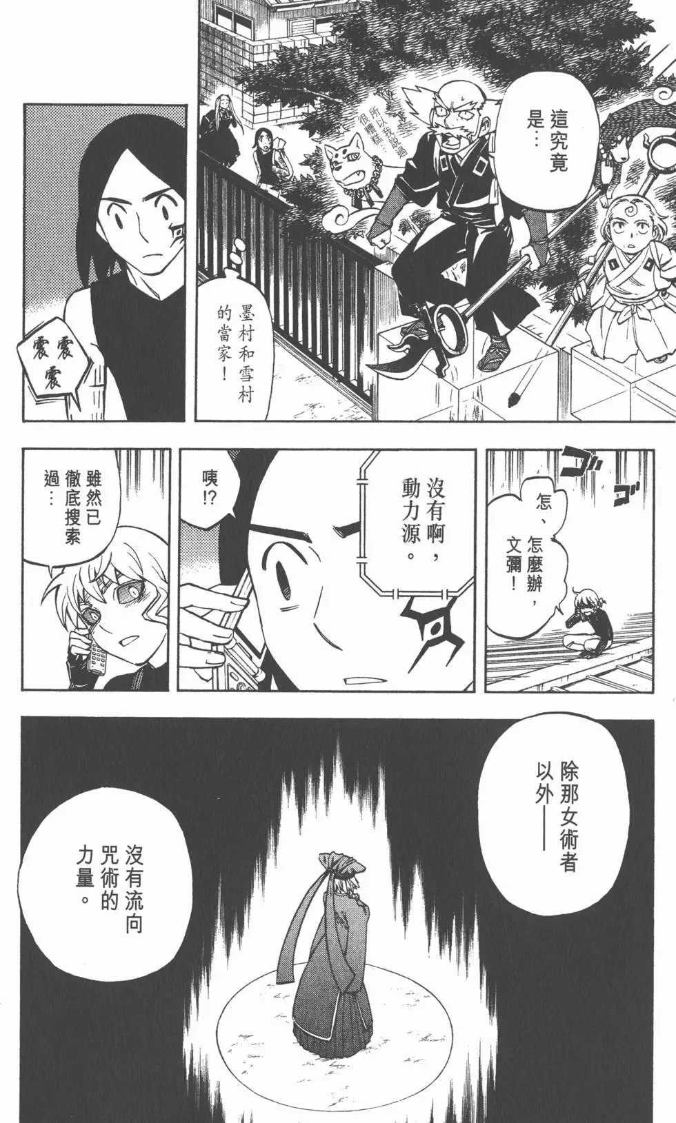 第50页