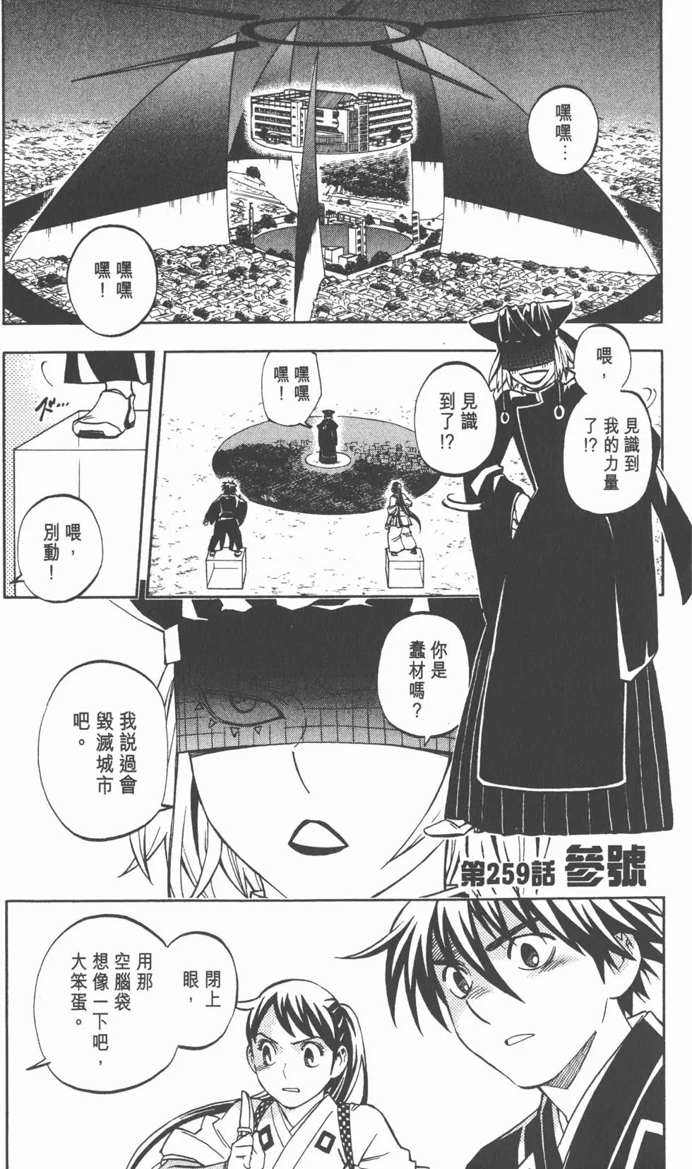 第55页
