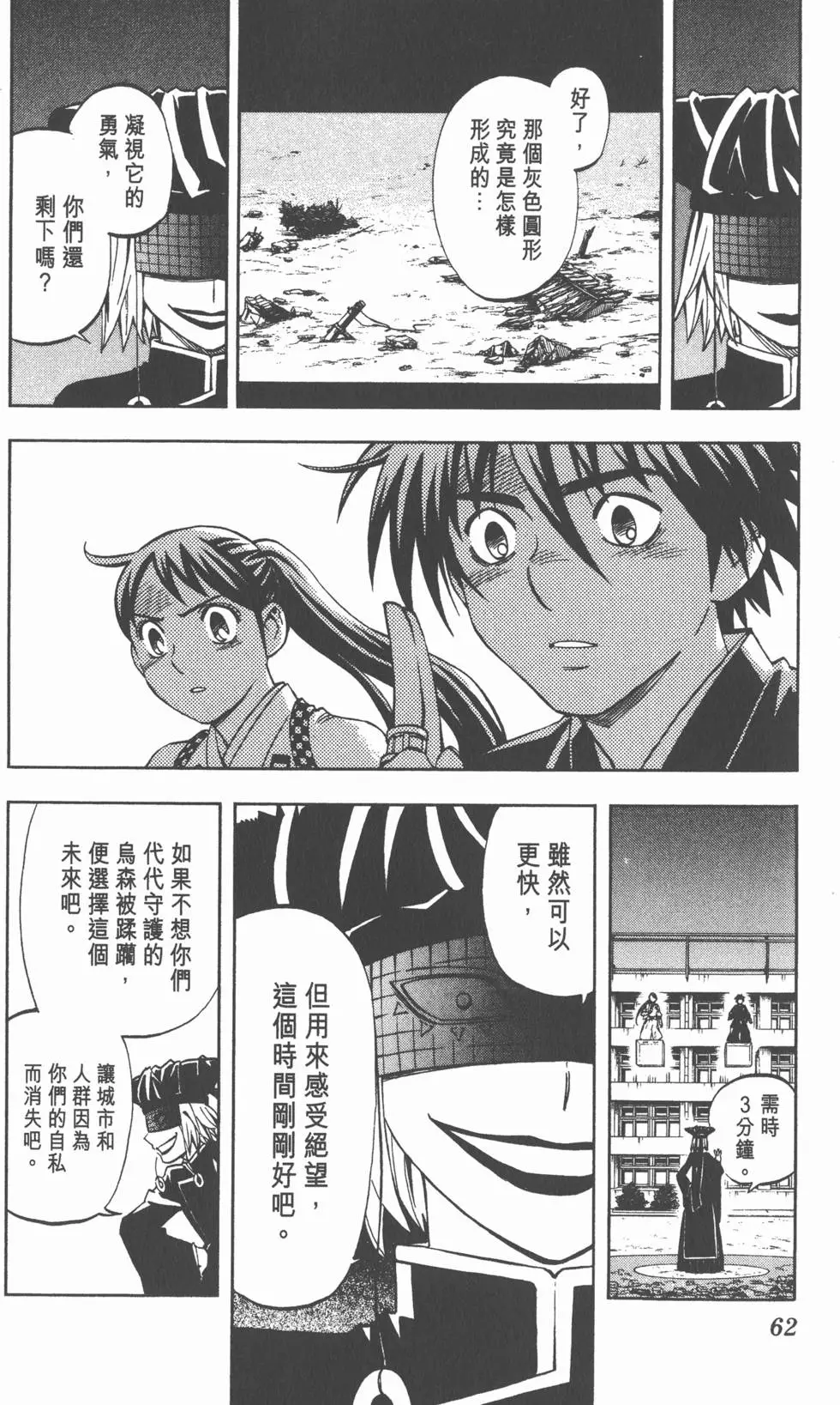 第58页