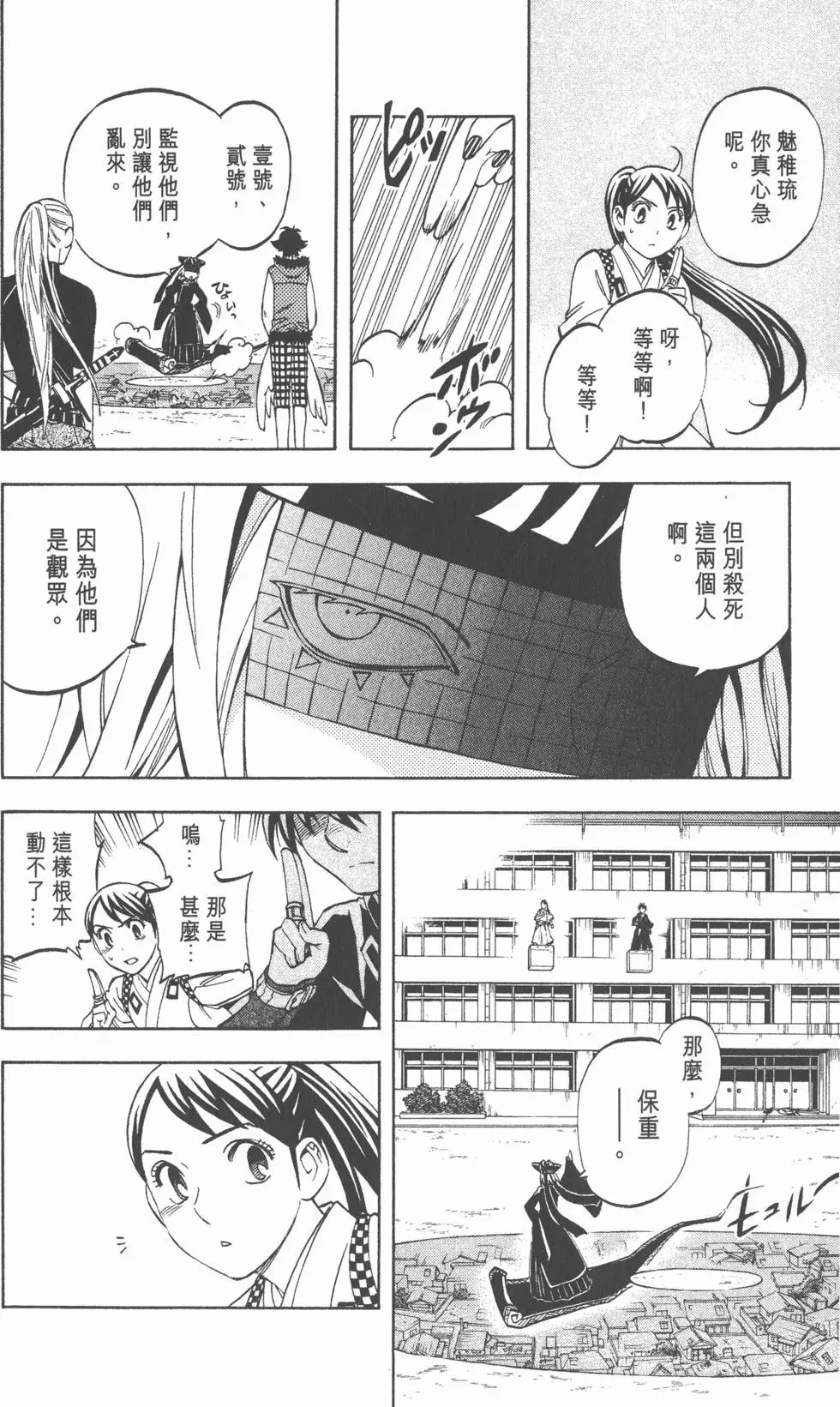 第60页