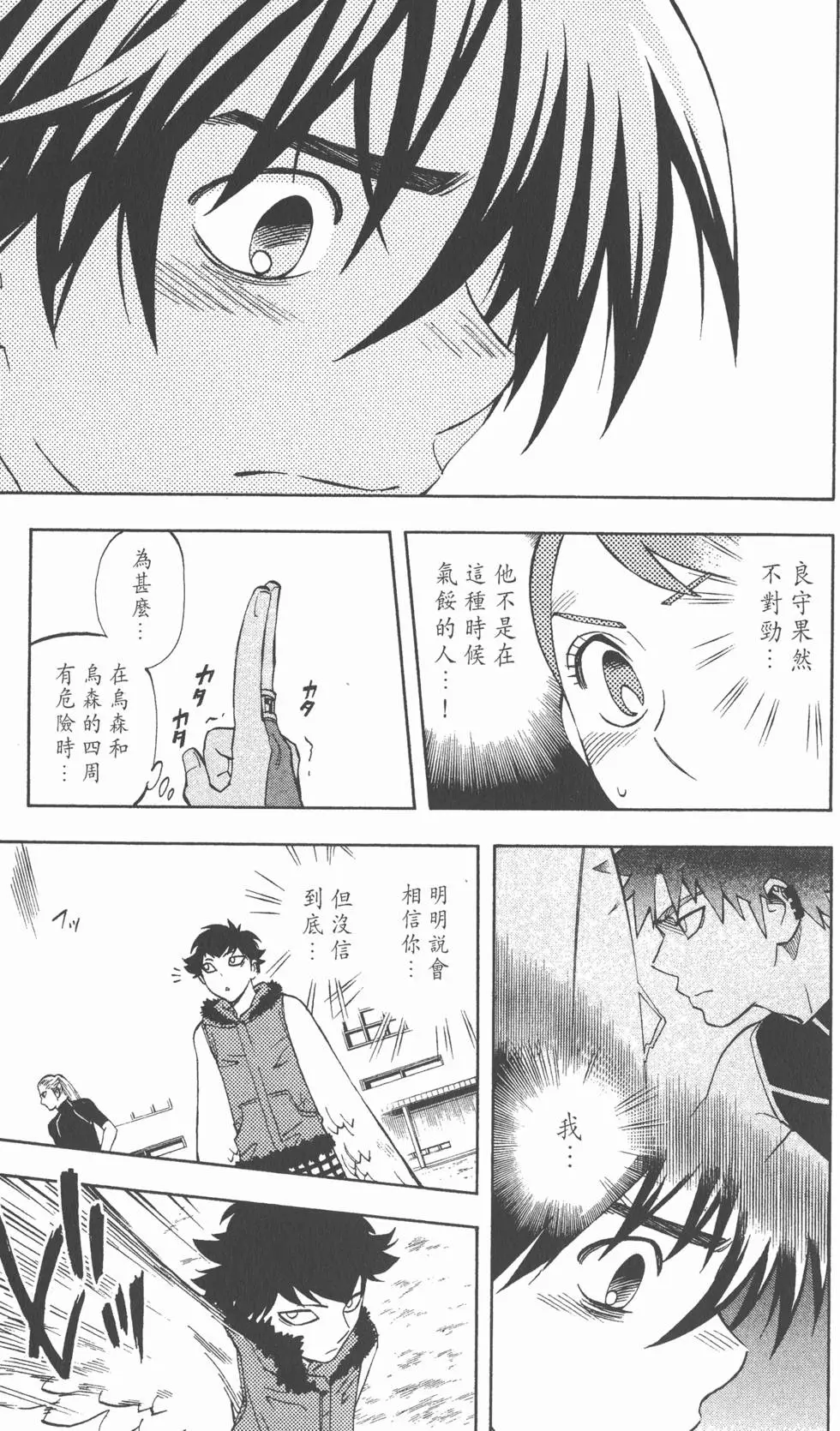 第61页