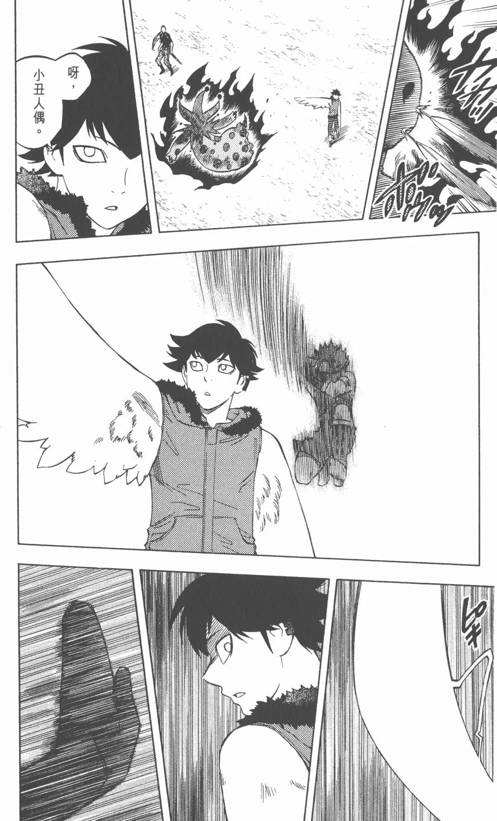 第62页