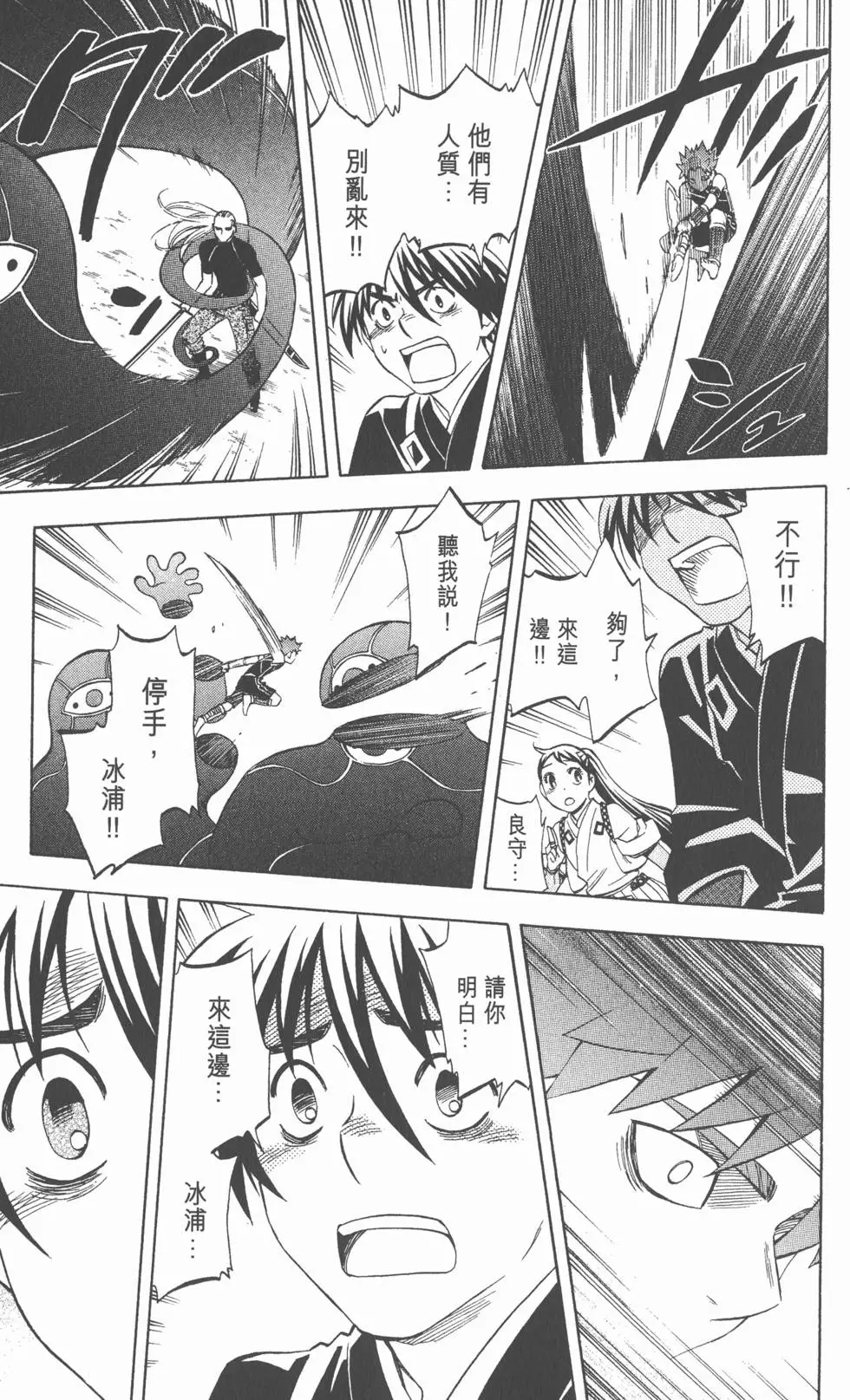 第67页