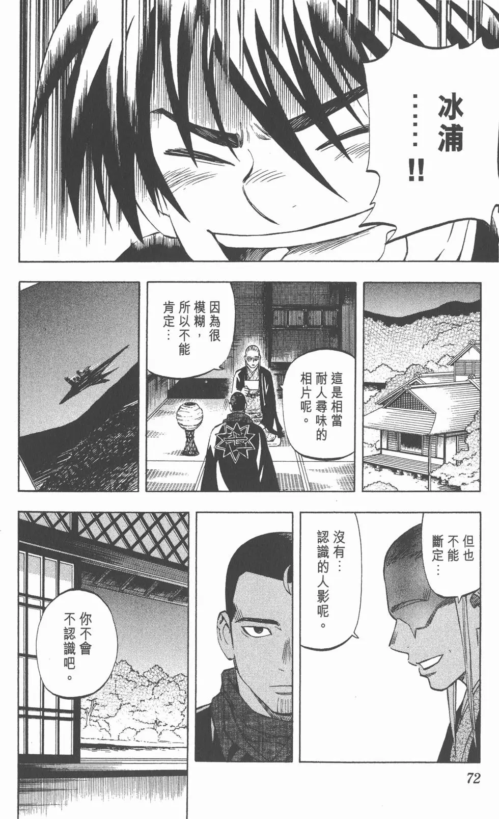 第68页