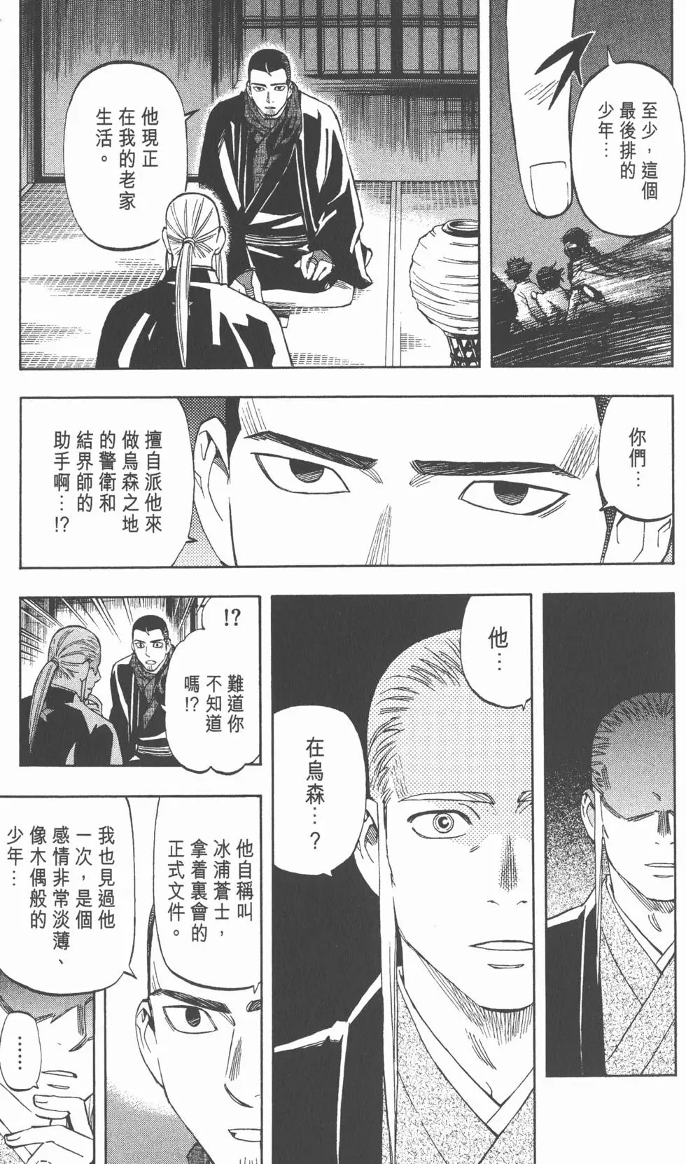 第69页
