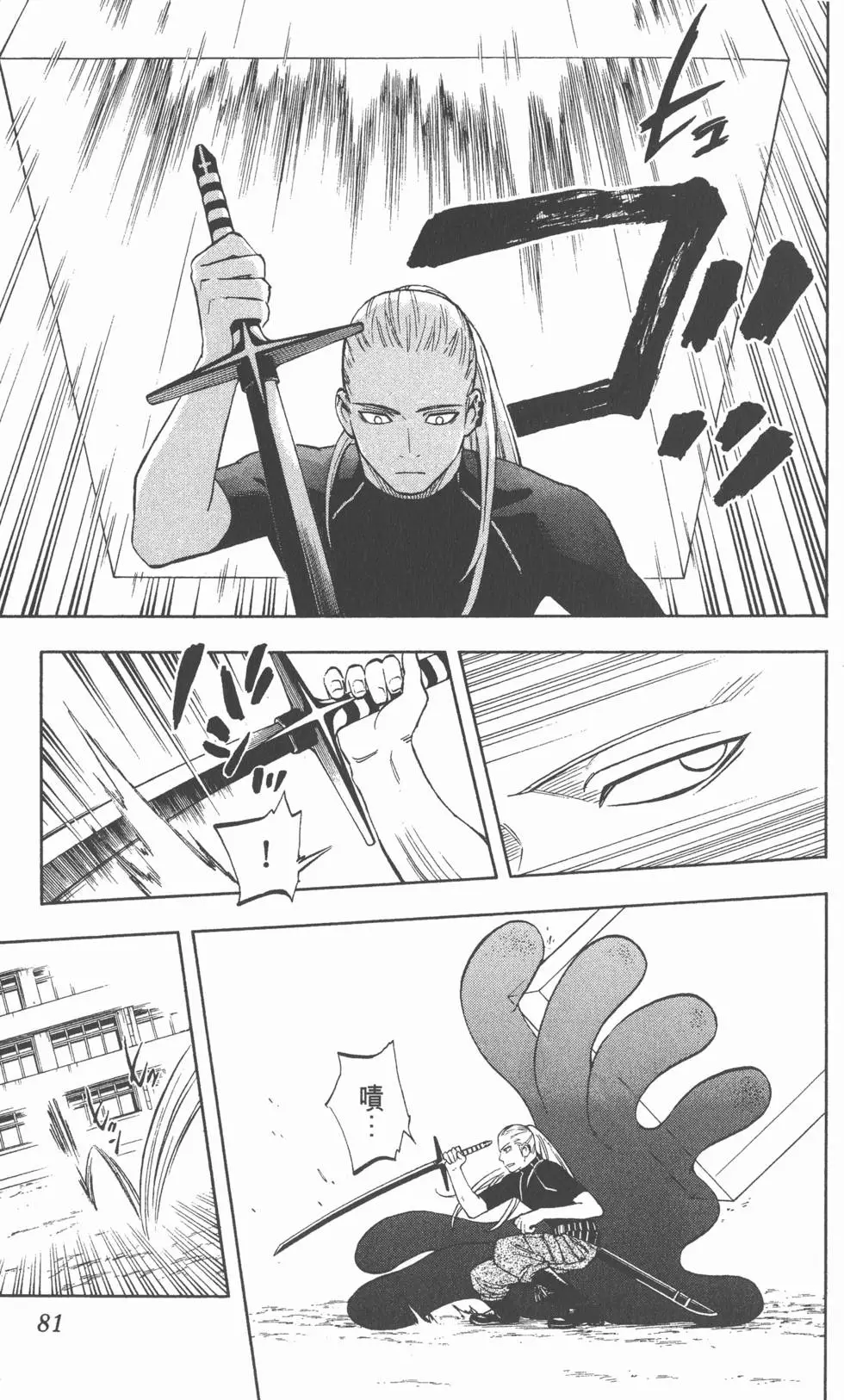 第77页
