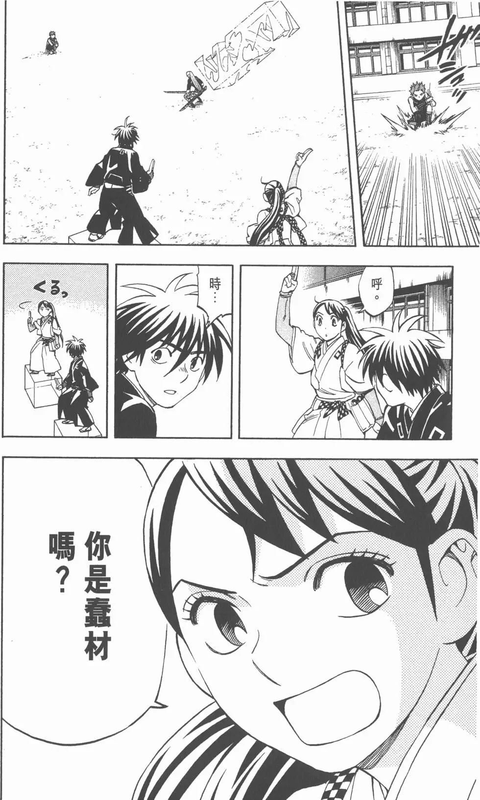第78页