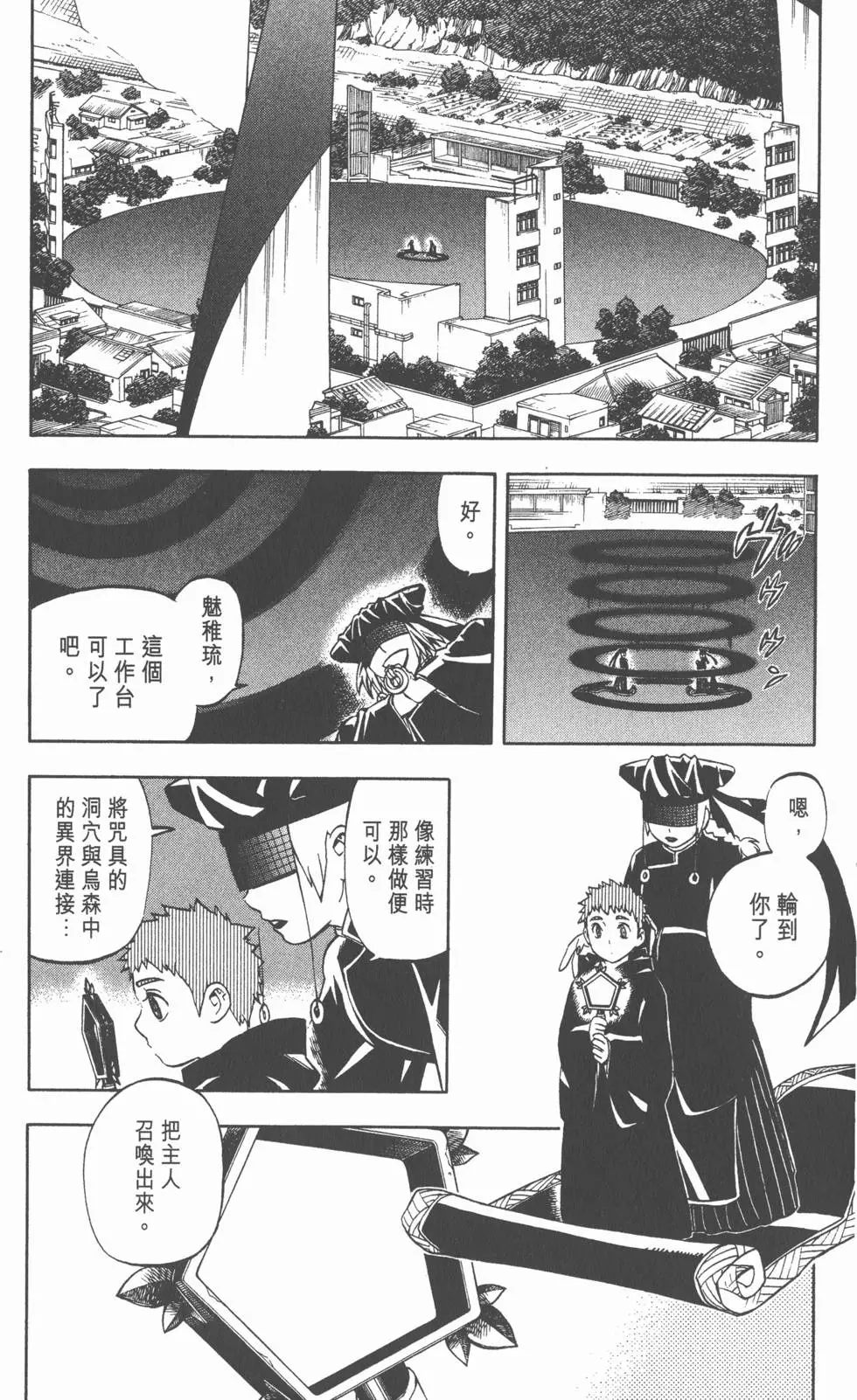 第84页