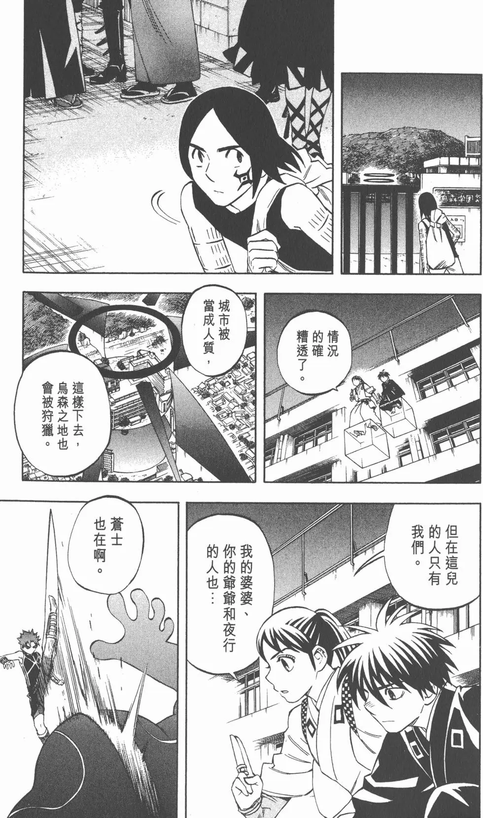 第85页