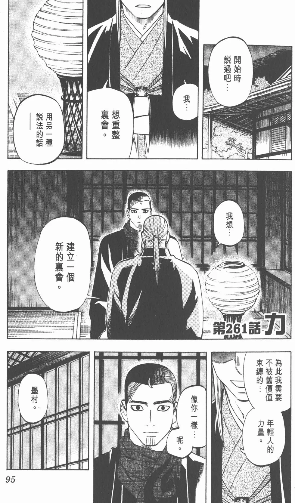 第91页