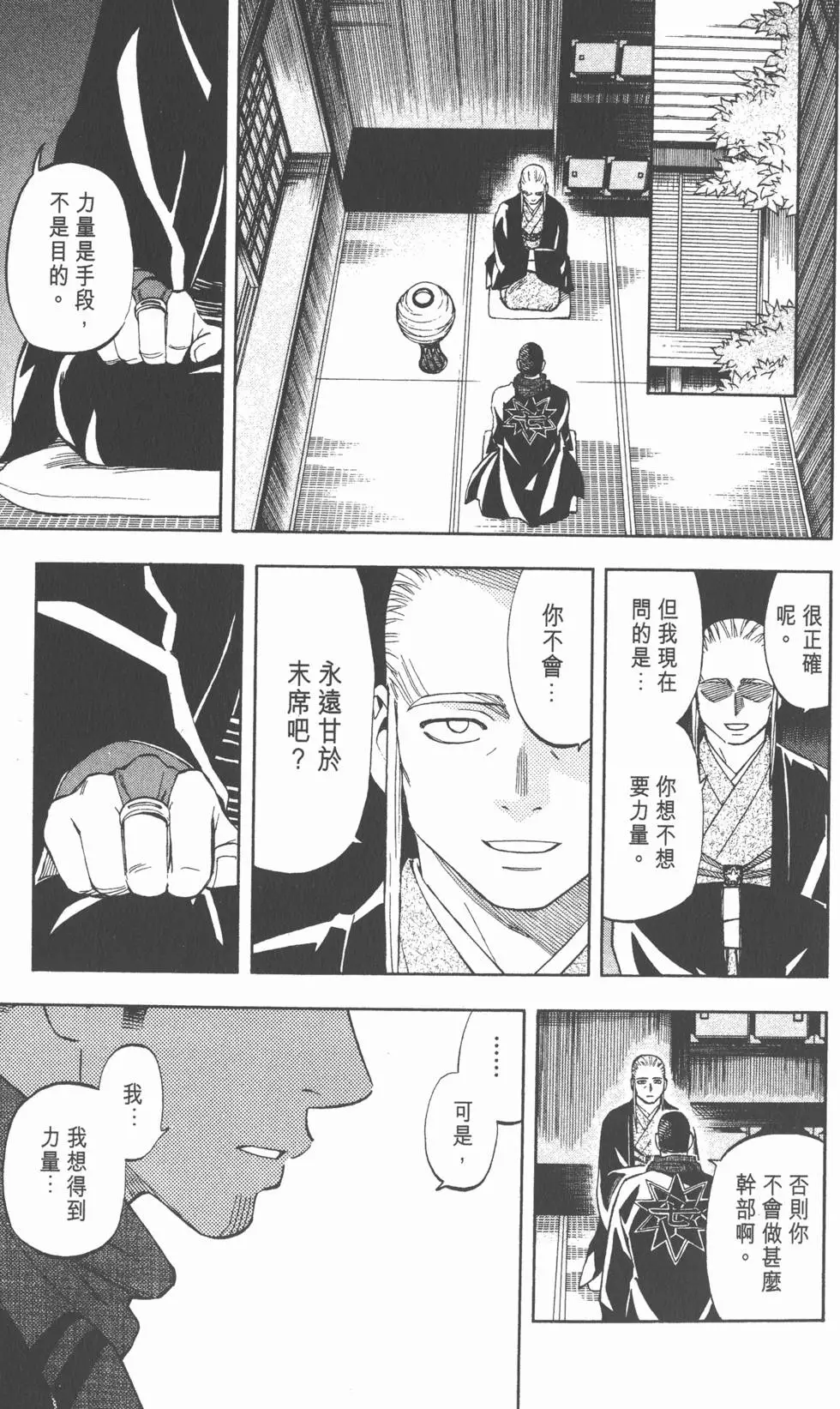 第93页