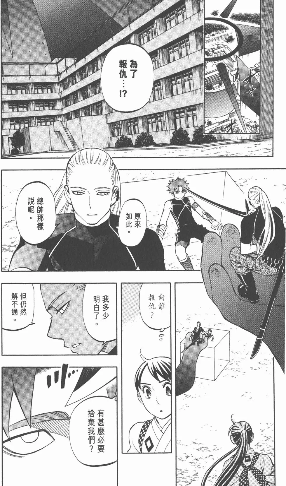 第96页