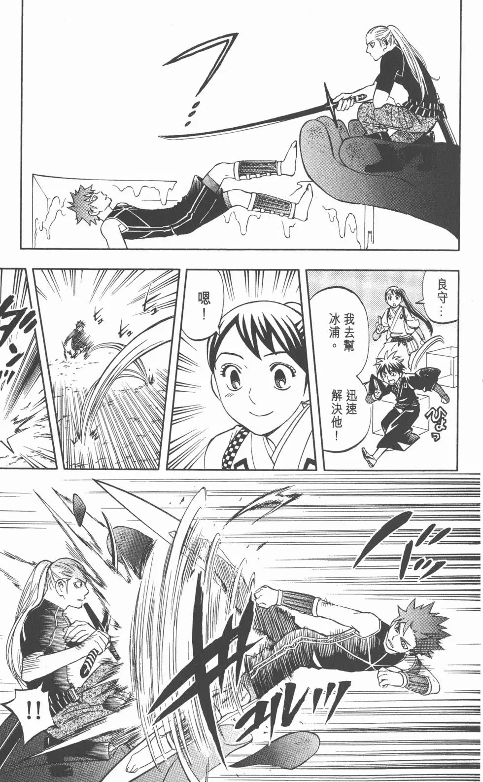 第97页