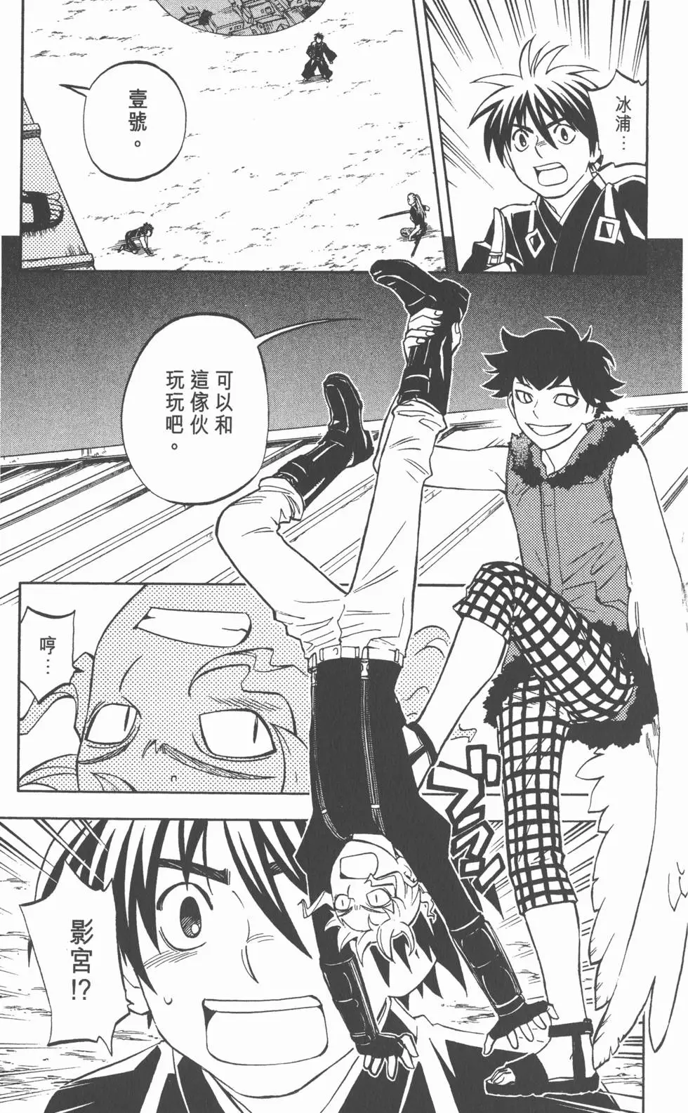 第99页