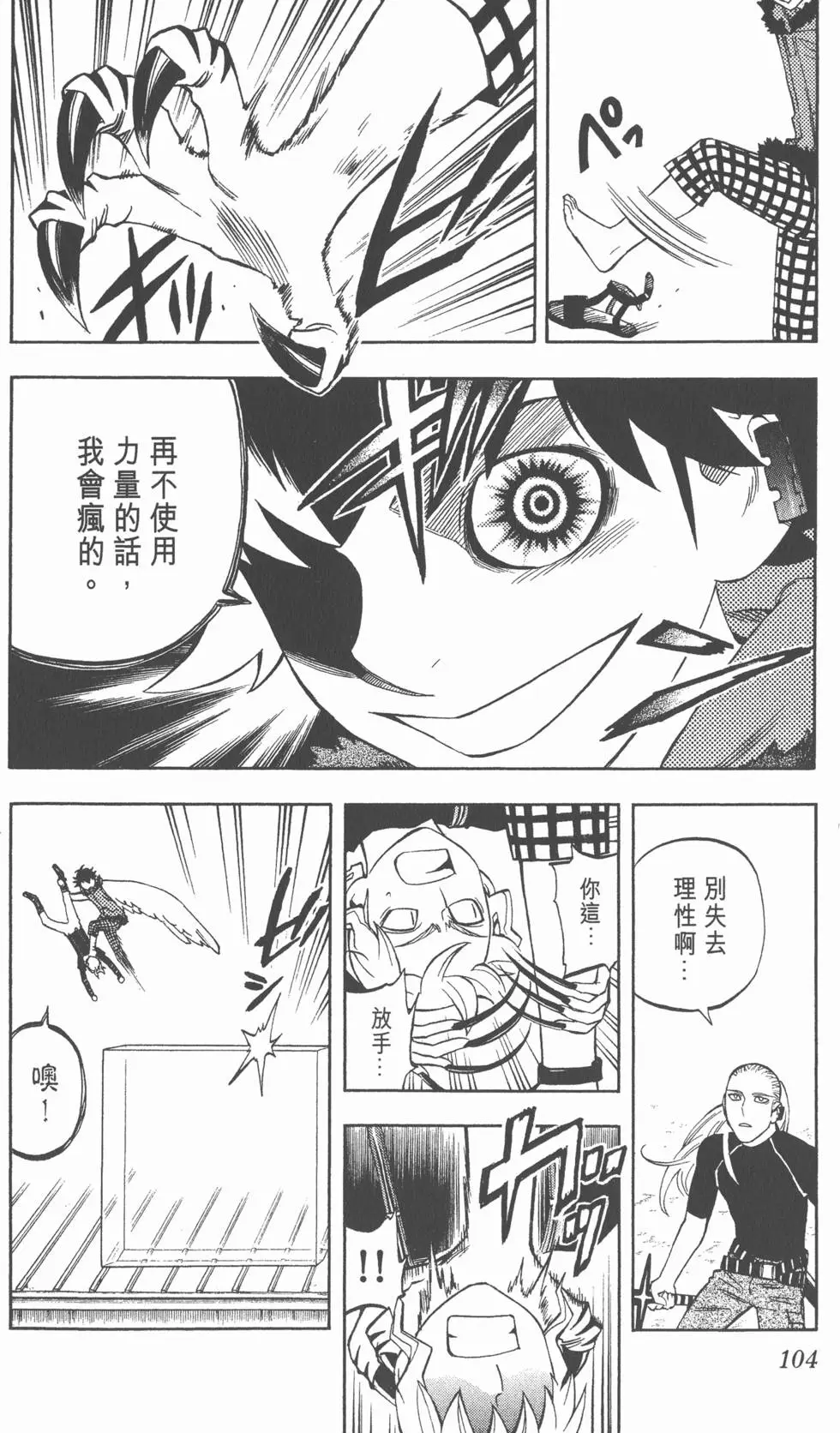 第100页