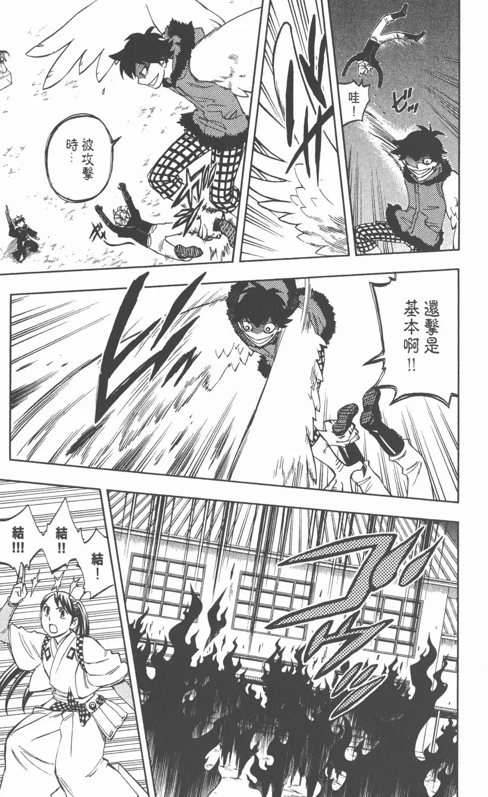 第101页