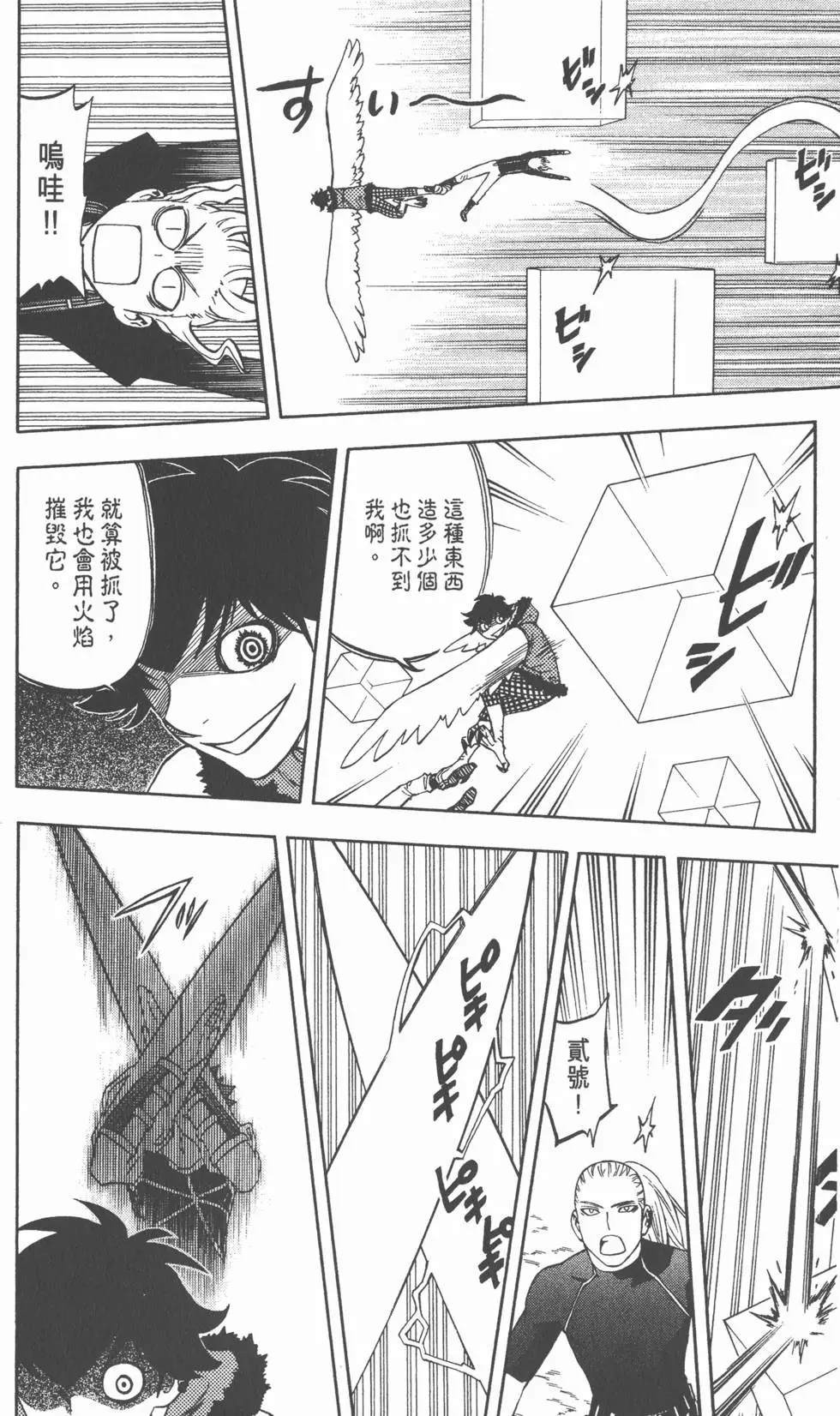 第102页