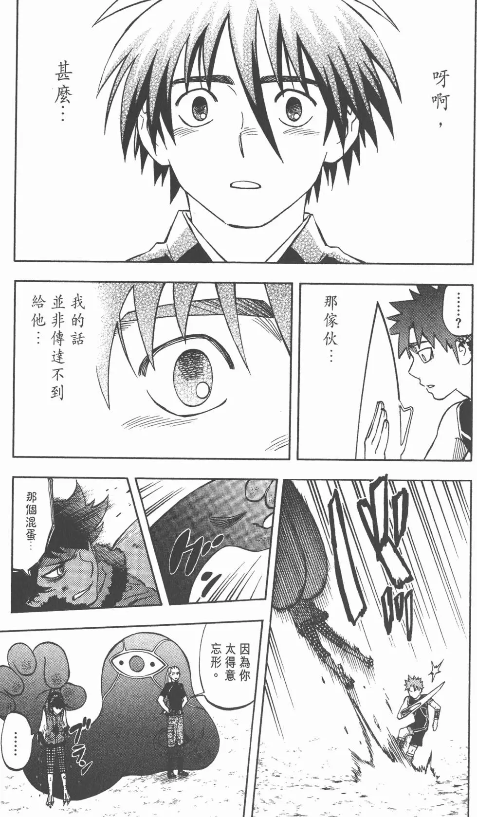 第107页