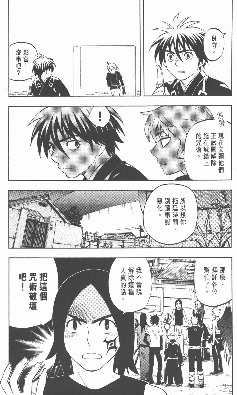 第108页
