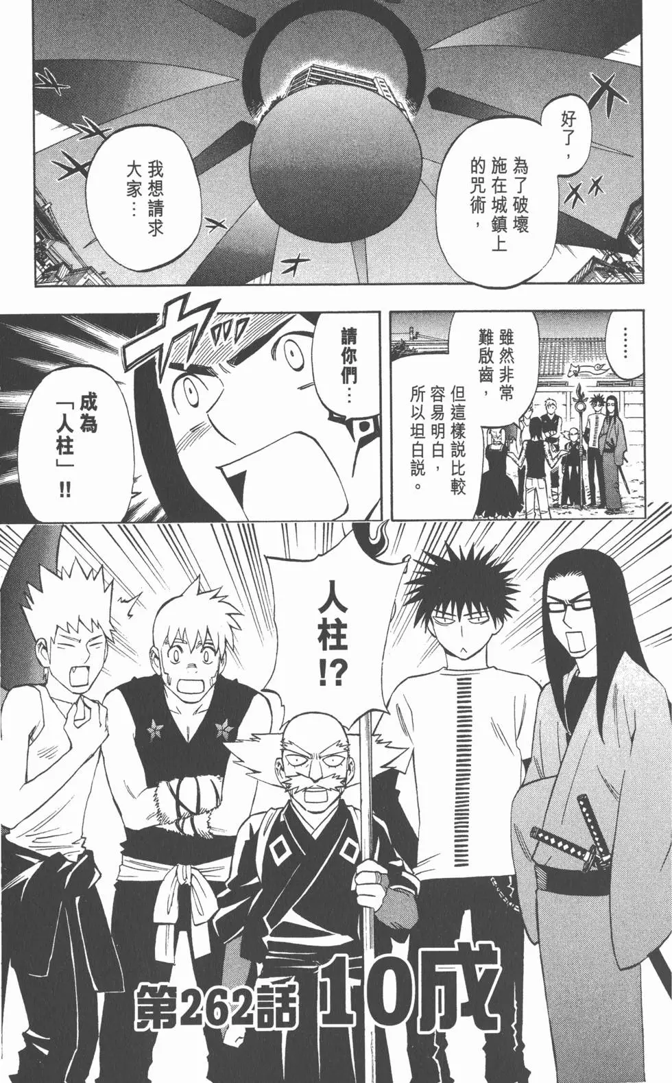第109页