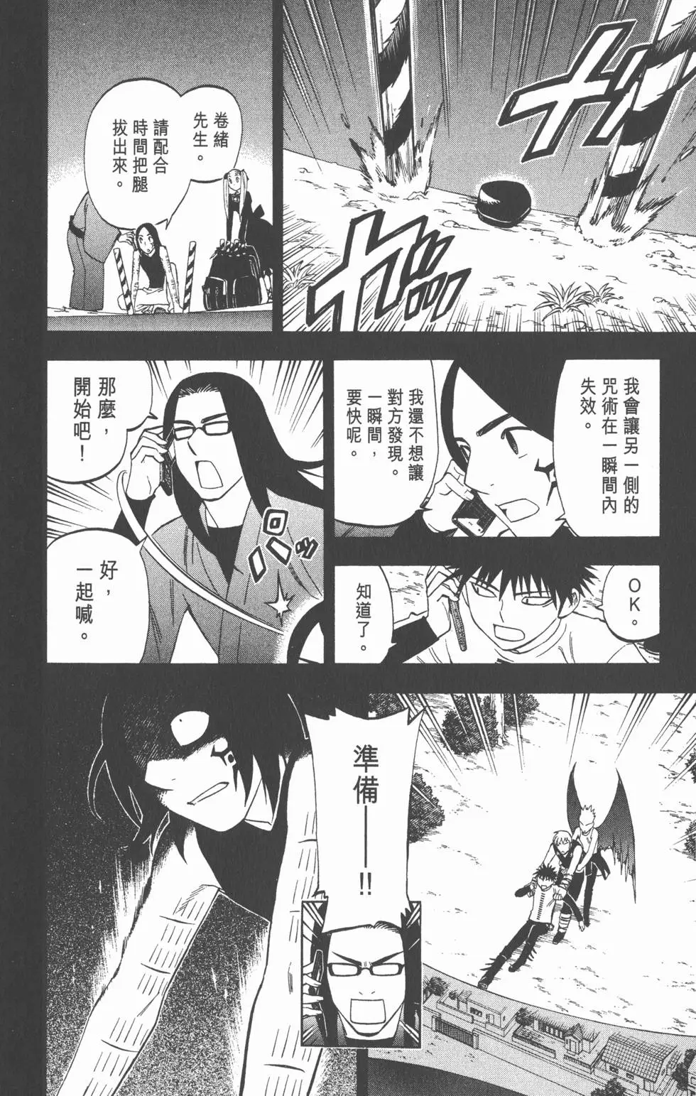 第112页
