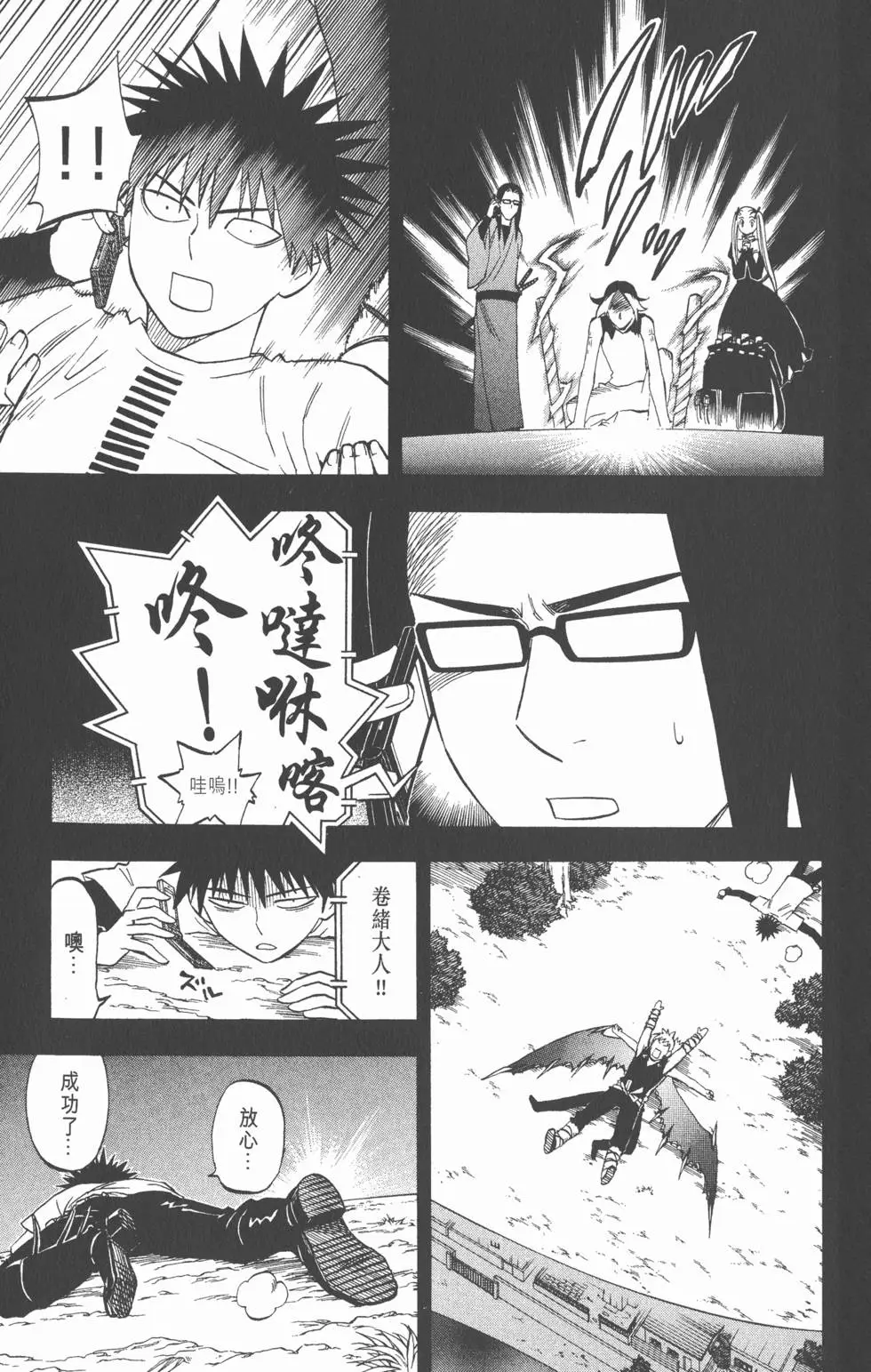 第113页