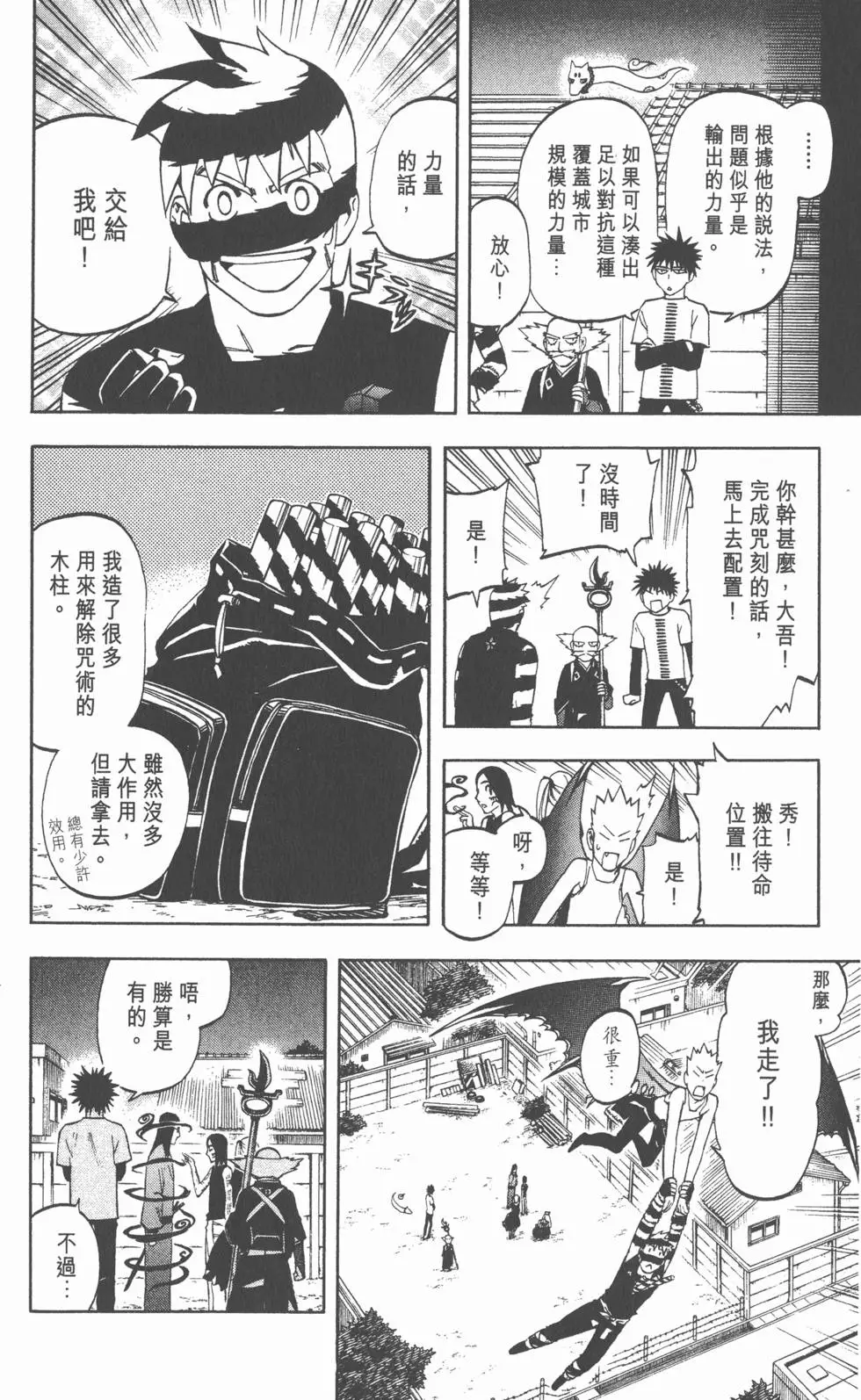 第114页