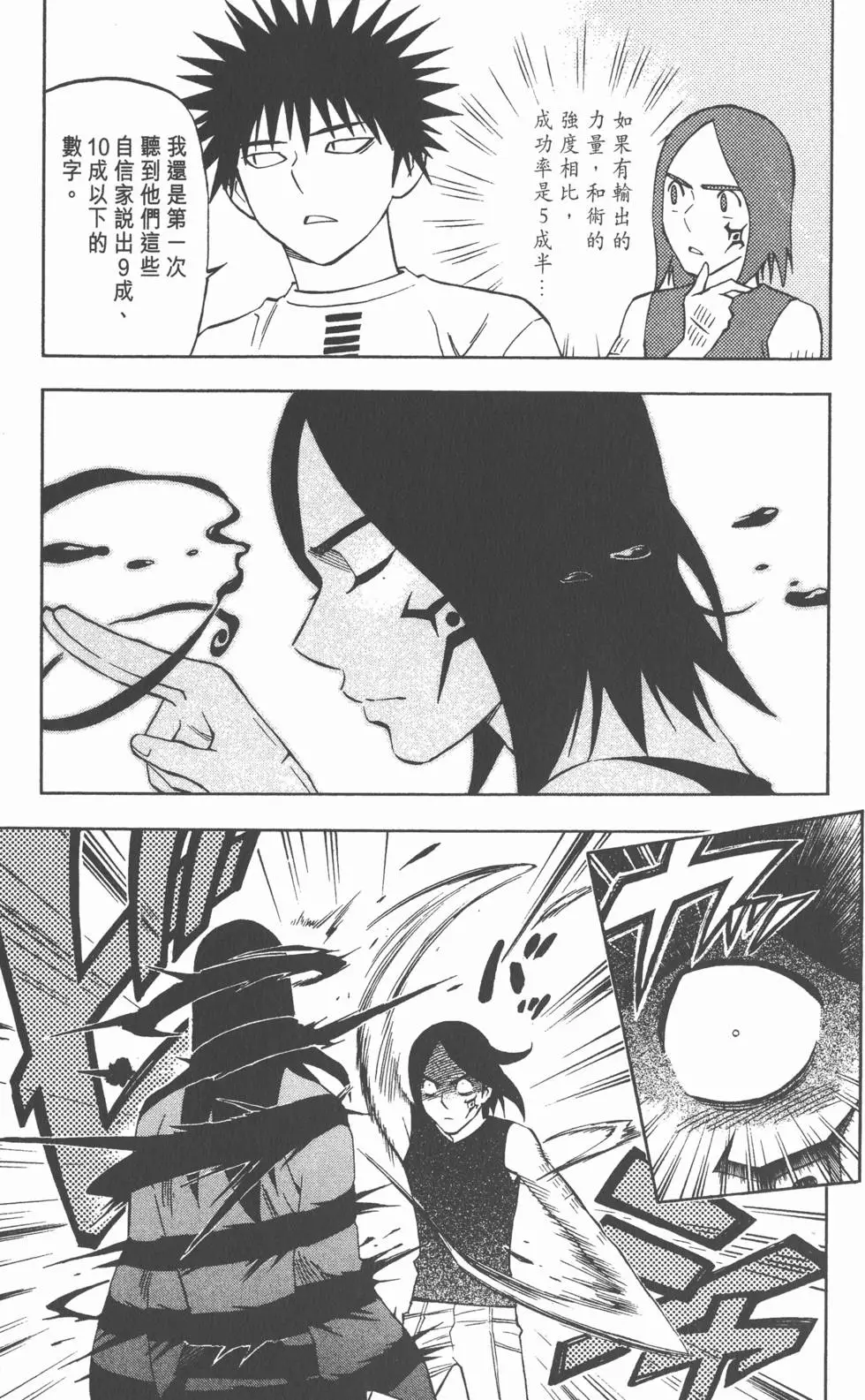 第115页