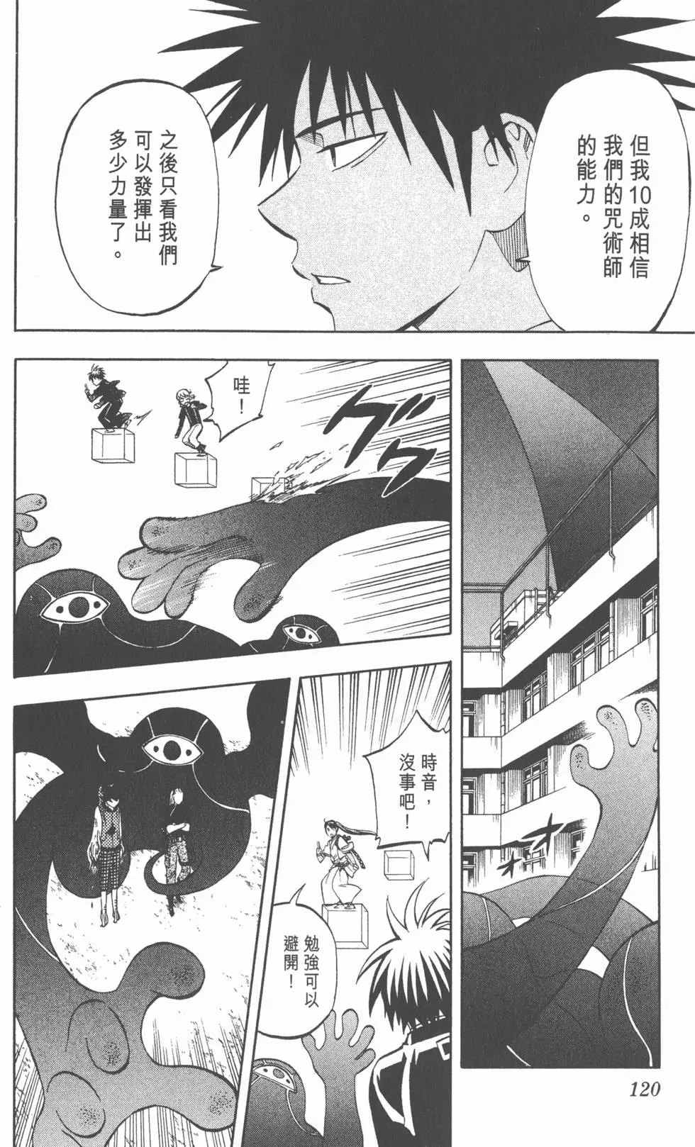 第116页