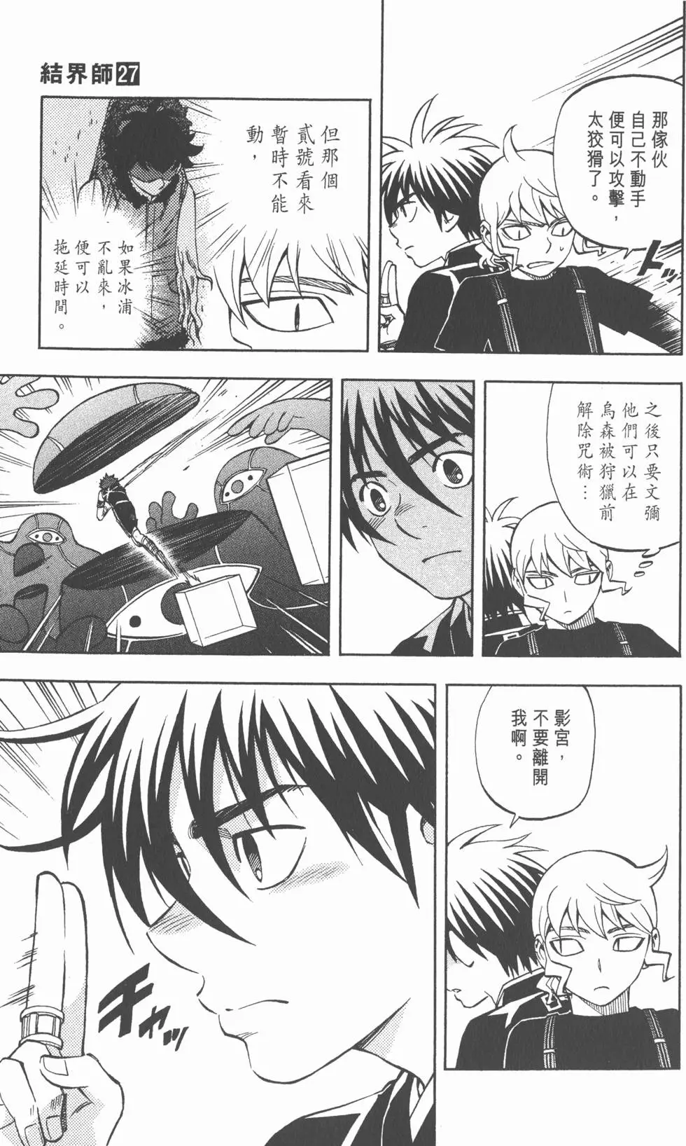 第117页