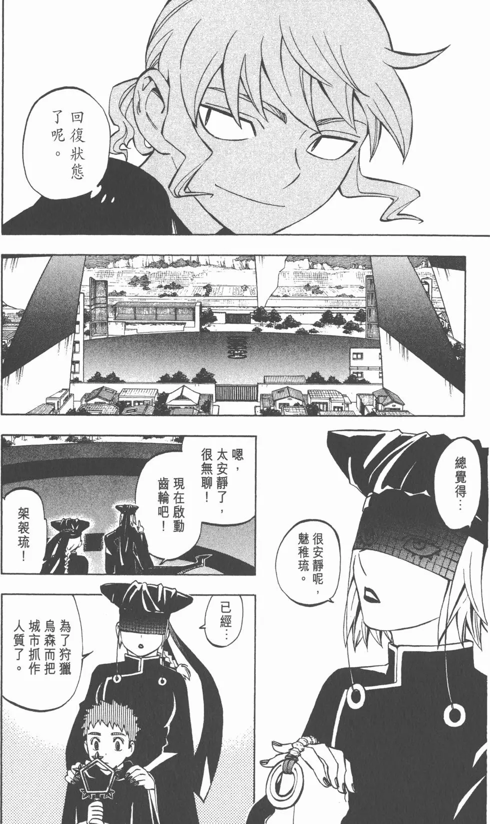 第118页