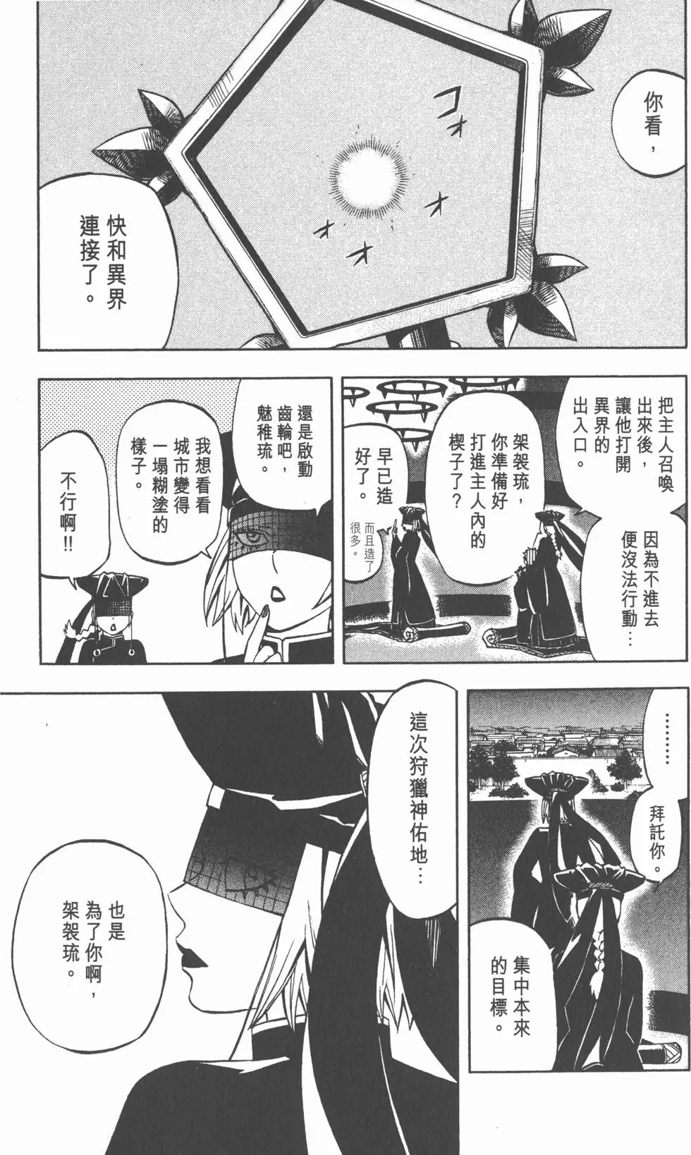 第119页