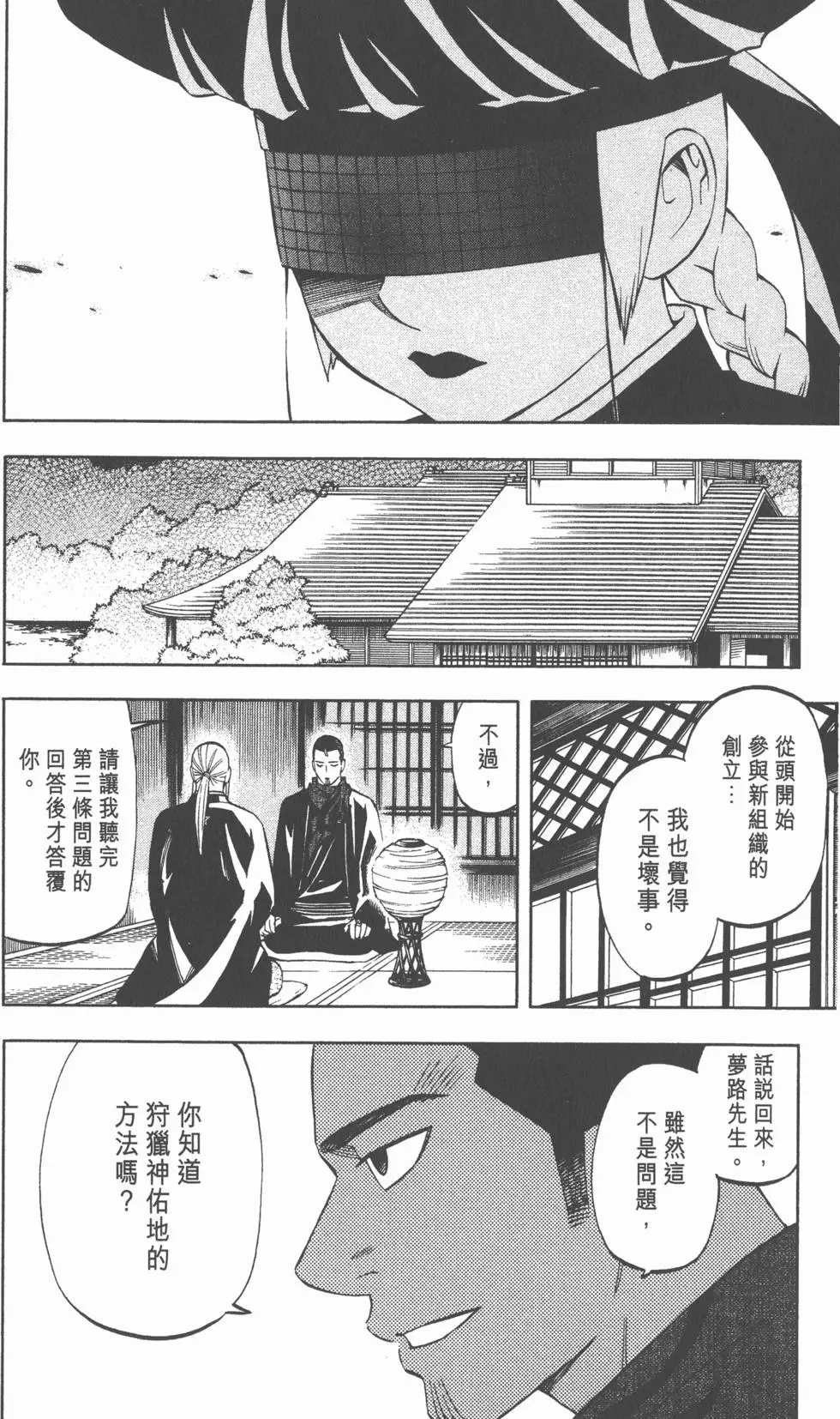 第120页