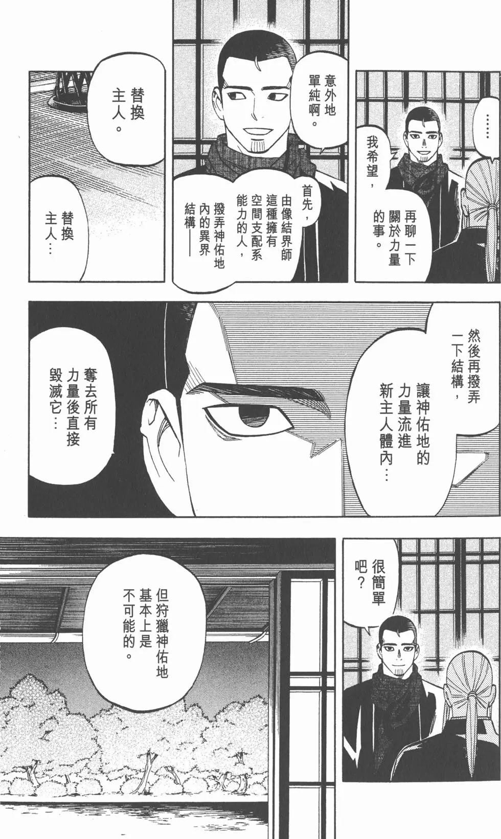 第121页