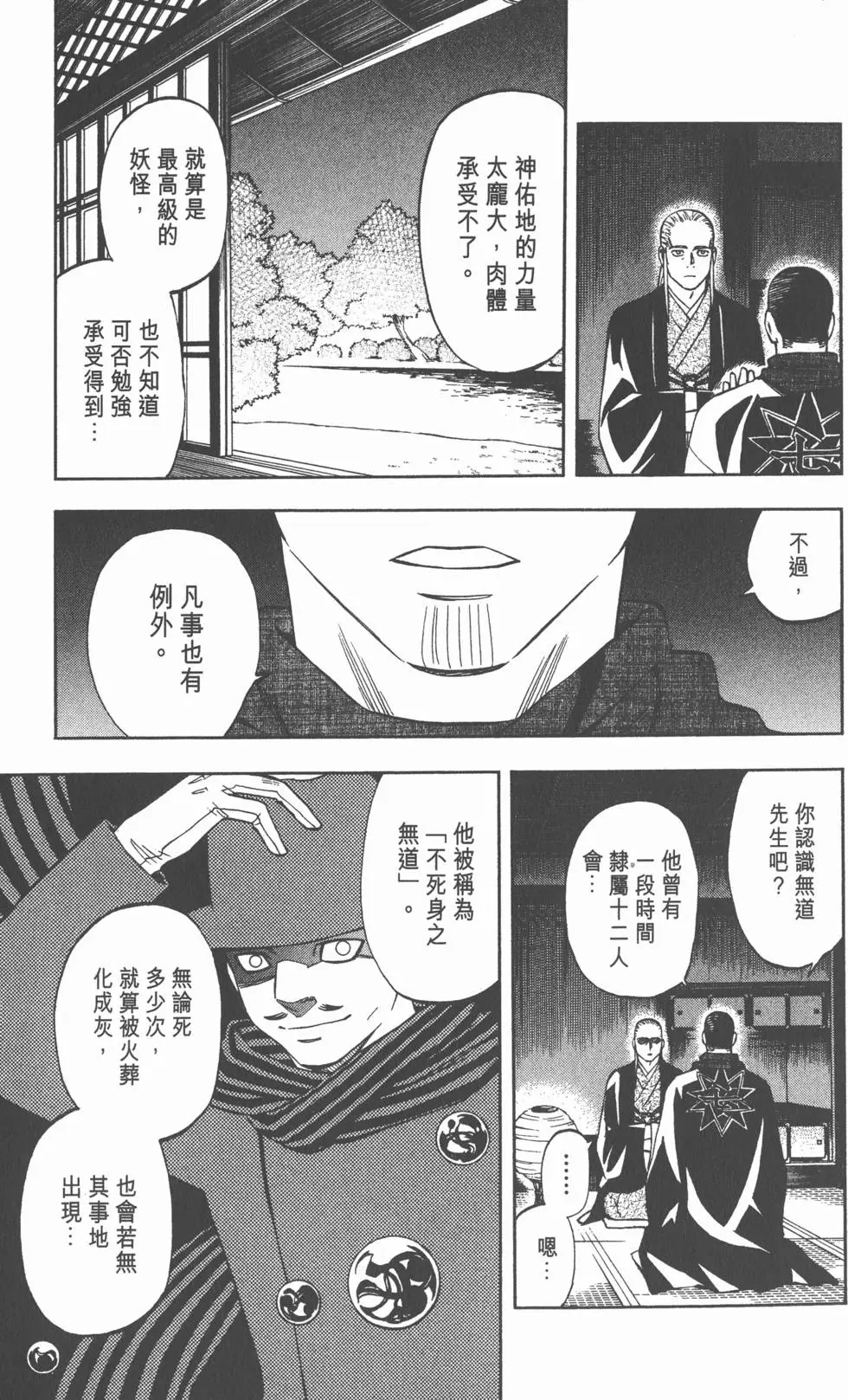 第123页