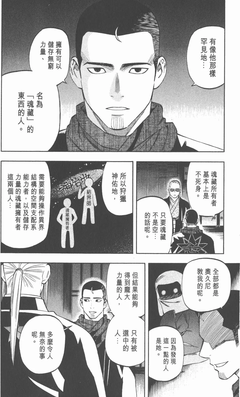 第124页