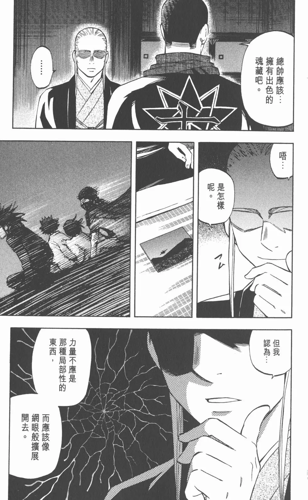 第125页
