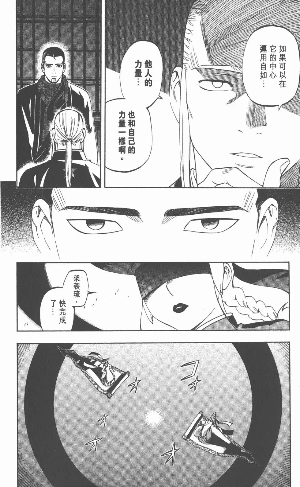 第126页