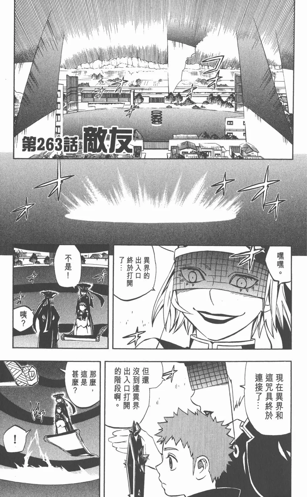 第127页